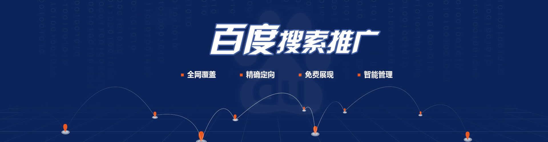 延津sem开户